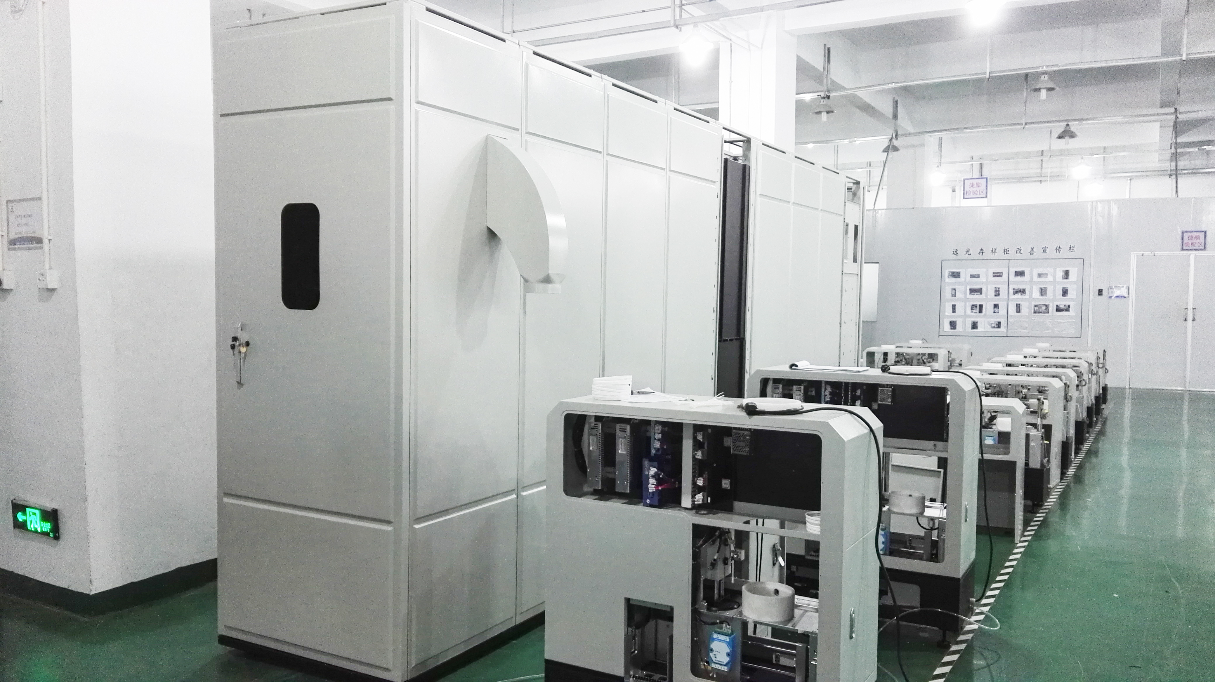 Energy Sample Intelligent Storage Cabinet - A Certain Power System